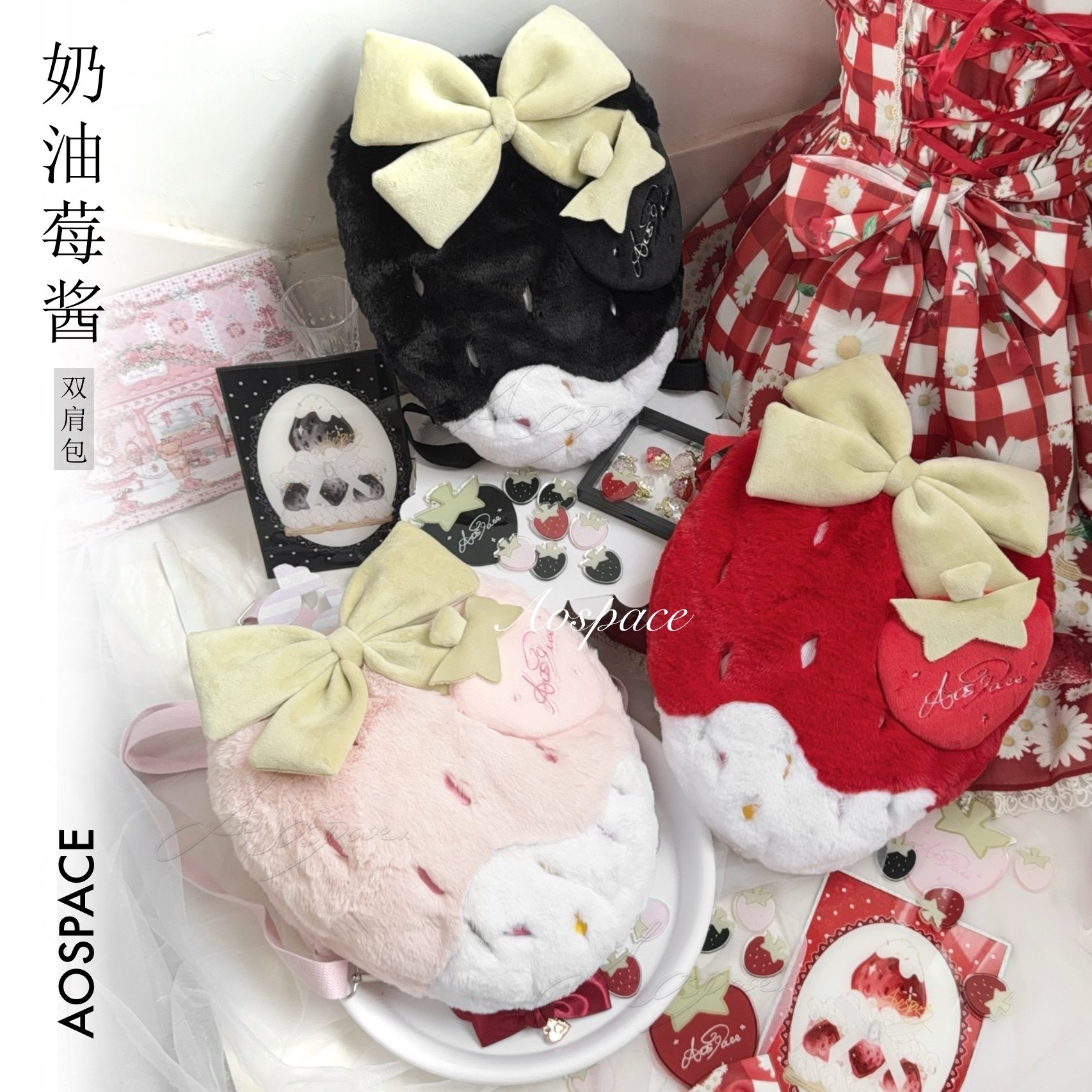 Women'S Japanese Bags - Tas Selempang Bordir Mewah Krim Stroberi